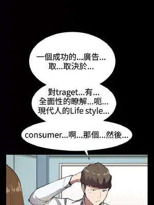 深夜便利店 便利店新星 1-68話[完結]_015406