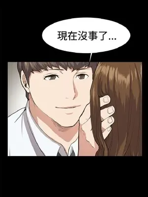 深夜便利店 便利店新星 1-68話[完結]_016412