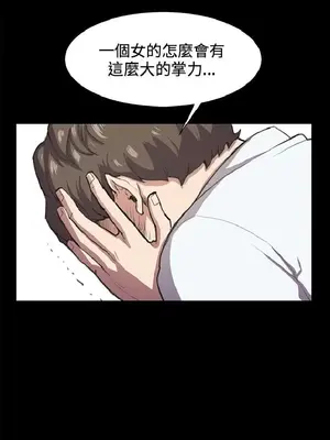 深夜便利店 便利店新星 1-68話[完結]_016414