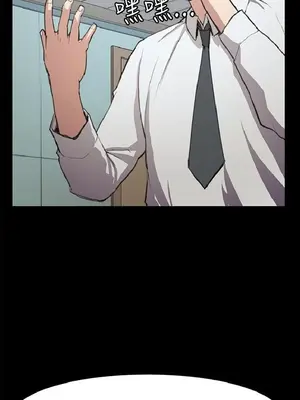 深夜便利店 便利店新星 1-68話[完結]_016415