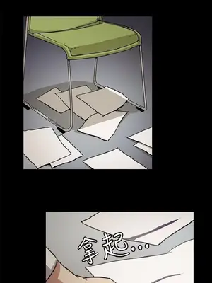 深夜便利店 便利店新星 1-68話[完結]_016416