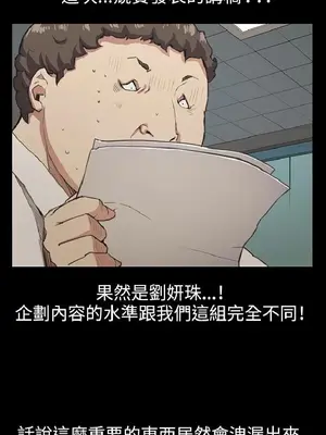 深夜便利店 便利店新星 1-68話[完結]_016417