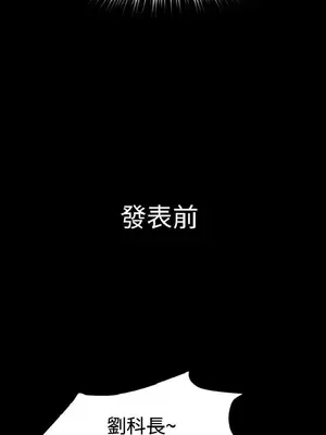 深夜便利店 便利店新星 1-68話[完結]_016418