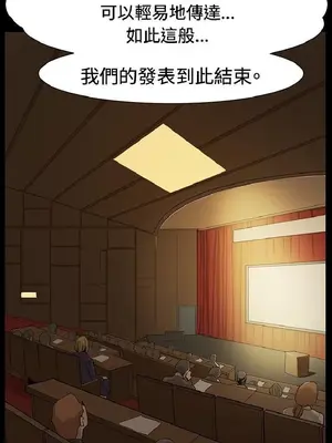 深夜便利店 便利店新星 1-68話[完結]_016421