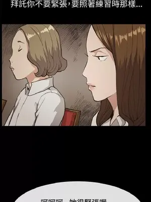 深夜便利店 便利店新星 1-68話[完結]_016422