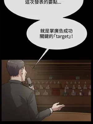 深夜便利店 便利店新星 1-68話[完結]_016423