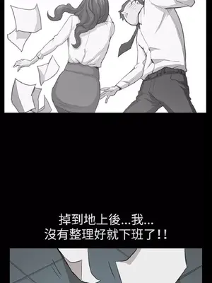 深夜便利店 便利店新星 1-68話[完結]_016425