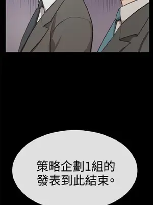 深夜便利店 便利店新星 1-68話[完結]_016426