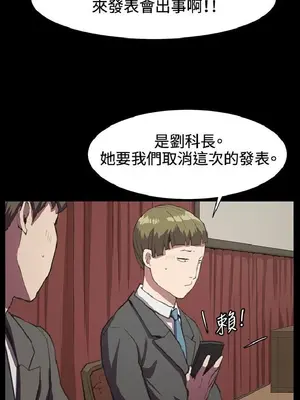 深夜便利店 便利店新星 1-68話[完結]_016427