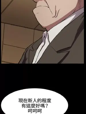 深夜便利店 便利店新星 1-68話[完結]_016428