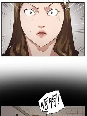 深夜便利店 便利店新星 1-68話[完結]_017444