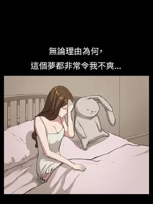 深夜便利店 便利店新星 1-68話[完結]_017445