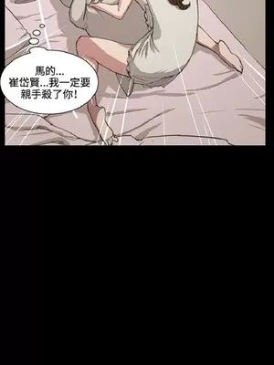 深夜便利店 便利店新星 1-68話[完結]_017446