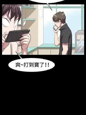 深夜便利店 便利店新星 1-68話[完結]_017447