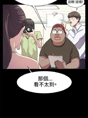 深夜便利店 便利店新星 1-68話[完結]_017452