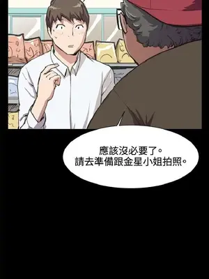 深夜便利店 便利店新星 1-68話[完結]_017456