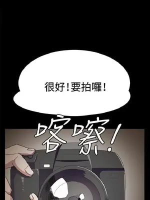 深夜便利店 便利店新星 1-68話[完結]_017457