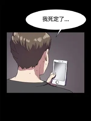 深夜便利店 便利店新星 1-68話[完結]_017458