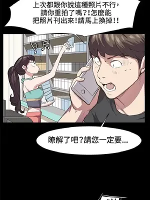 深夜便利店 便利店新星 1-68話[完結]_017459