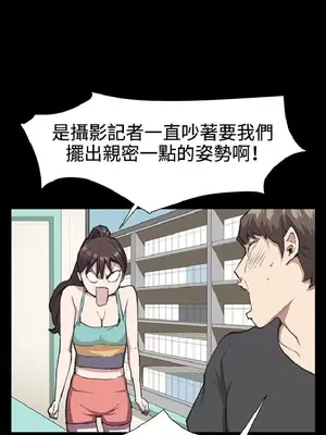 深夜便利店 便利店新星 1-68話[完結]_017460