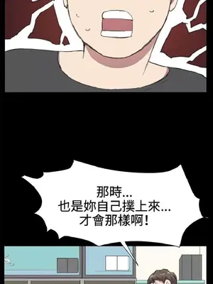 深夜便利店 便利店新星 1-68話[完結]_017461