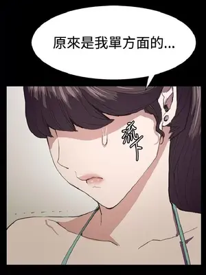 深夜便利店 便利店新星 1-68話[完結]_017463