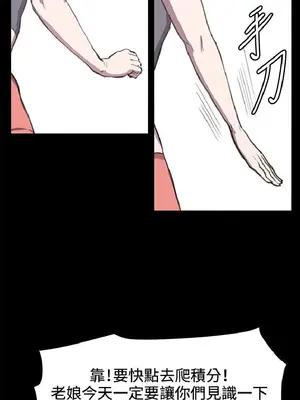 深夜便利店 便利店新星 1-68話[完結]_018468