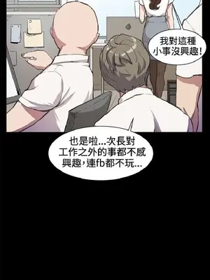 深夜便利店 便利店新星 1-68話[完結]_018470