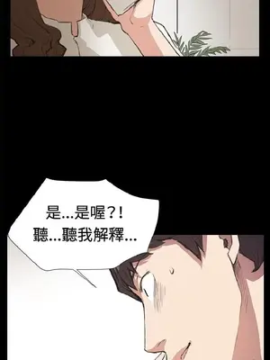 深夜便利店 便利店新星 1-68話[完結]_018474