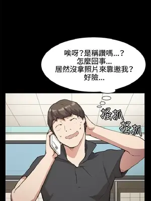 深夜便利店 便利店新星 1-68話[完結]_018475