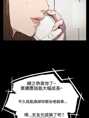 深夜便利店 便利店新星 1-68話[完結]_018478