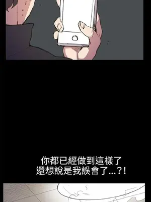 深夜便利店 便利店新星 1-68話[完結]_018479