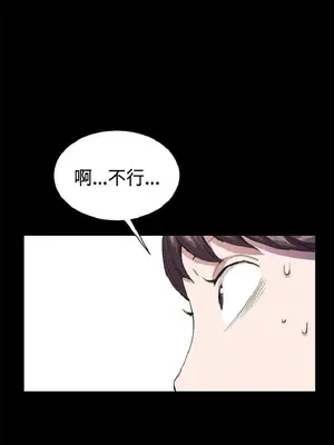 深夜便利店 便利店新星 1-68話[完結]_018484