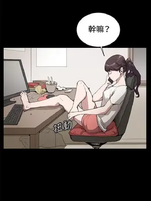 深夜便利店 便利店新星 1-68話[完結]_018486