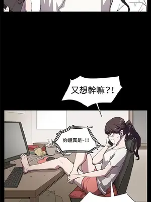 深夜便利店 便利店新星 1-68話[完結]_018487