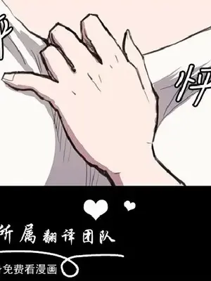 深夜便利店 便利店新星 1-68話[完結]_018490