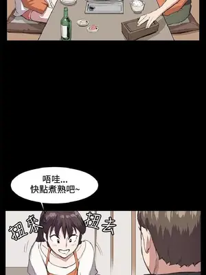 深夜便利店 便利店新星 1-68話[完結]_019492