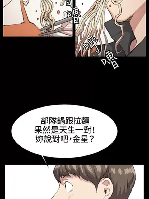 深夜便利店 便利店新星 1-68話[完結]_019496