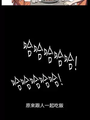 深夜便利店 便利店新星 1-68話[完結]_019498