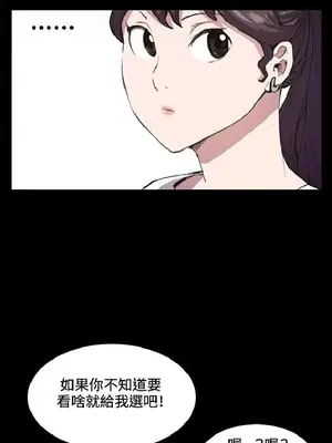 深夜便利店 便利店新星 1-68話[完結]_019501