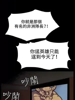 深夜便利店 便利店新星 1-68話[完結]_019502