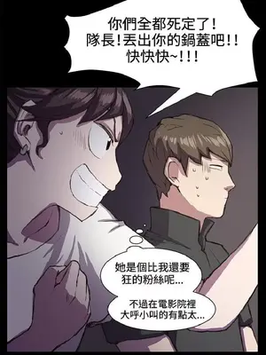 深夜便利店 便利店新星 1-68話[完結]_019503