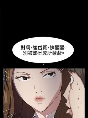 深夜便利店 便利店新星 1-68話[完結]_019505