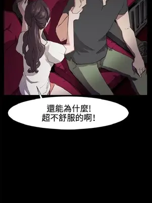 深夜便利店 便利店新星 1-68話[完結]_019506