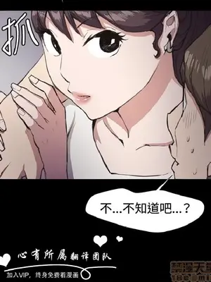 深夜便利店 便利店新星 1-68話[完結]_019507