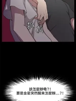 深夜便利店 便利店新星 1-68話[完結]_019510