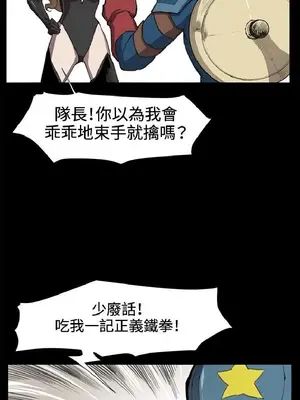 深夜便利店 便利店新星 1-68話[完結]_020512