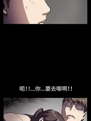 深夜便利店 便利店新星 1-68話[完結]_020513