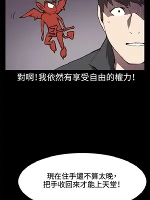 深夜便利店 便利店新星 1-68話[完結]_020514