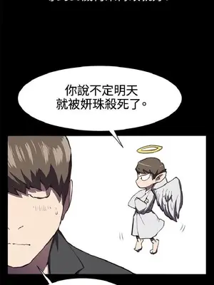 深夜便利店 便利店新星 1-68話[完結]_020515